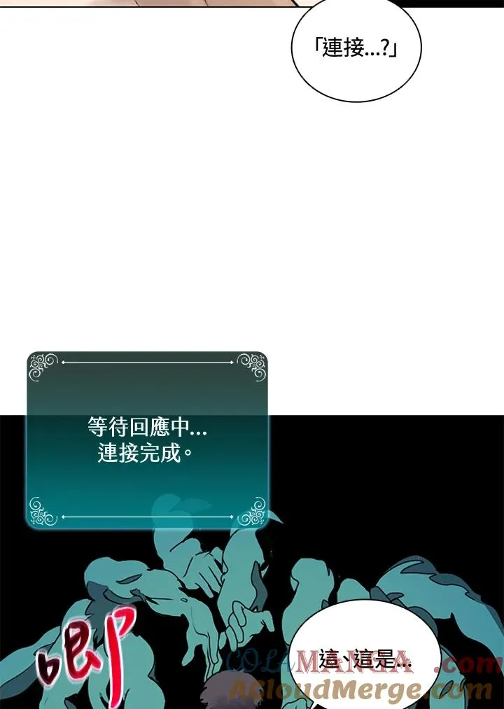 第14话 第79页