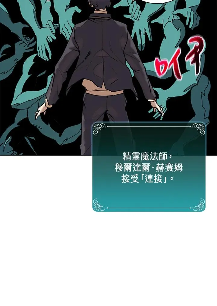 第14话 第80页