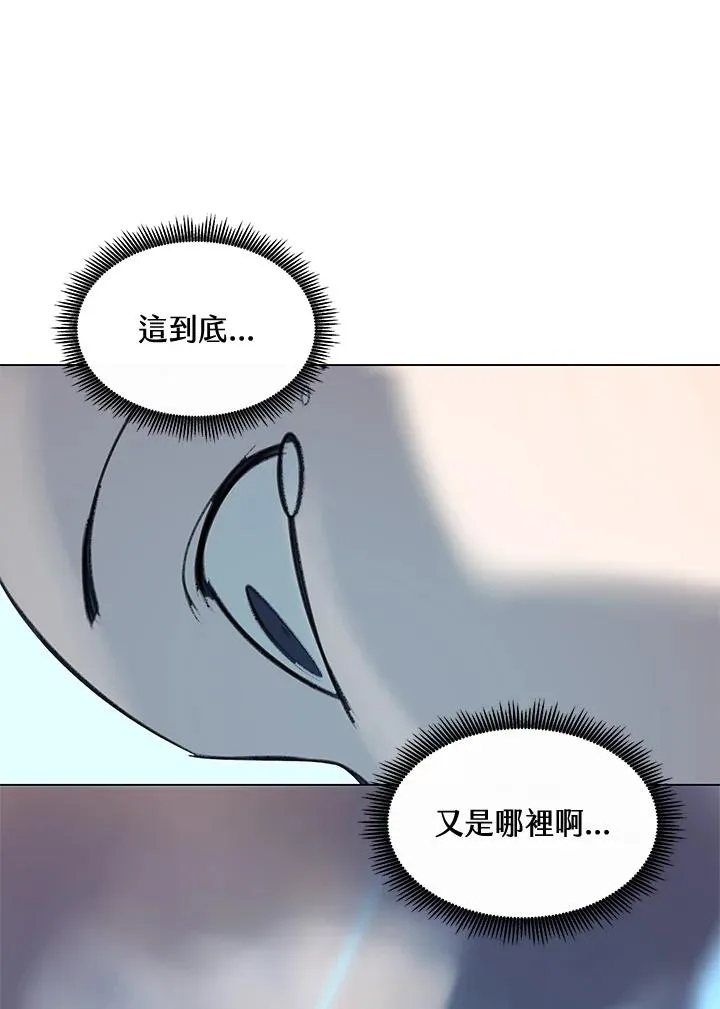 第14话 第84页
