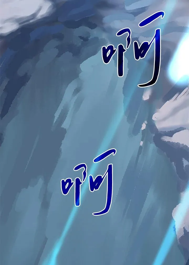 第14话 第86页