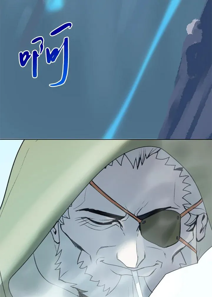 第14话 第87页