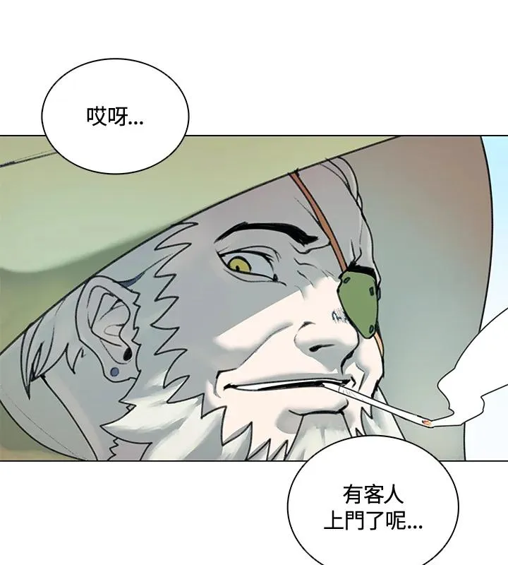 第14话 第90页