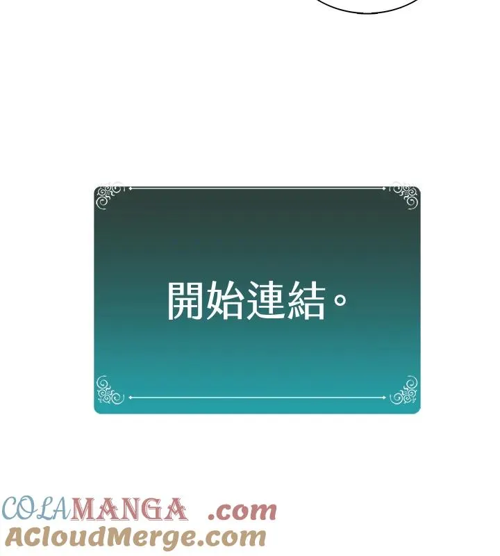 第14话 第91页