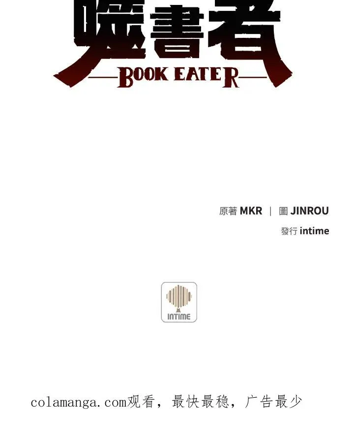 第14话 第93页