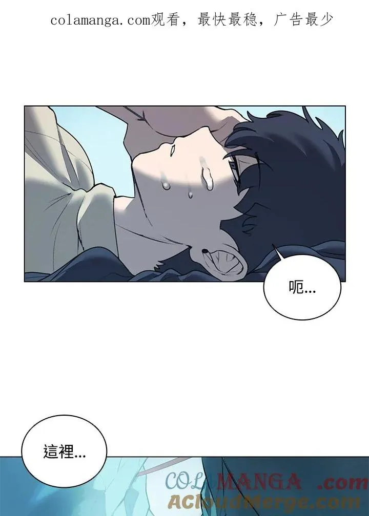 第15话 第1页