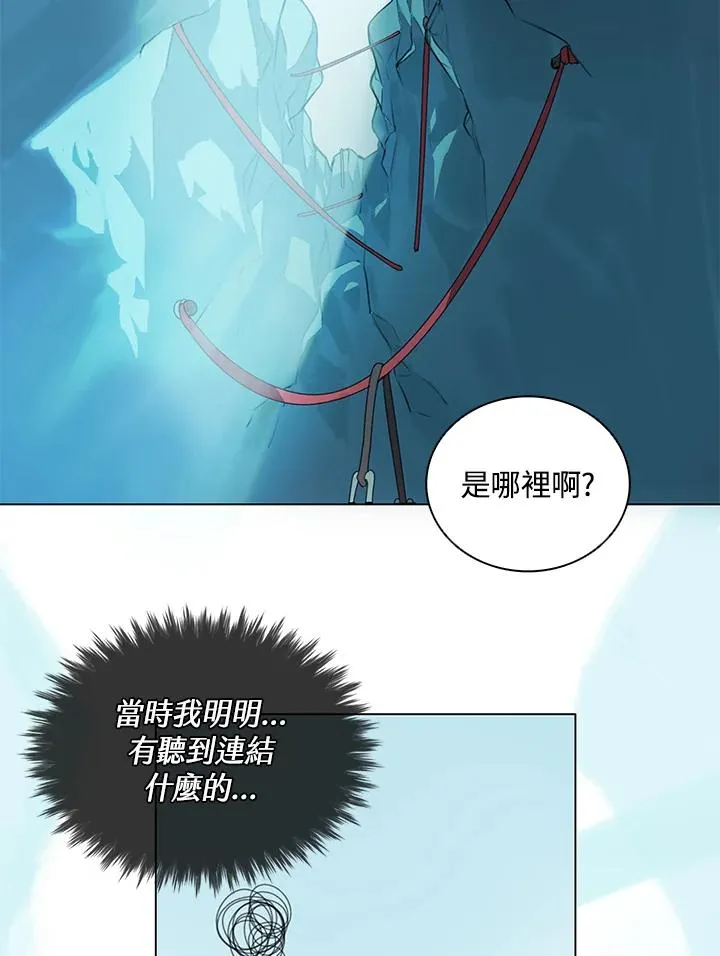 第15话 第2页
