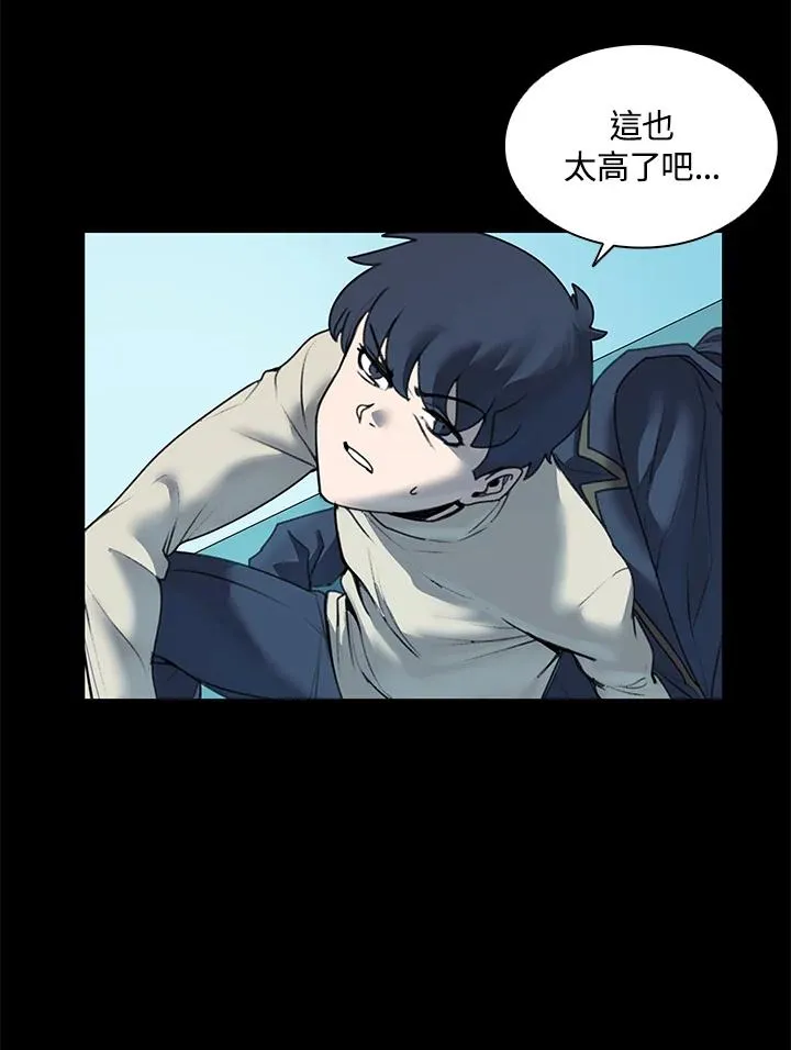 第15话 第6页