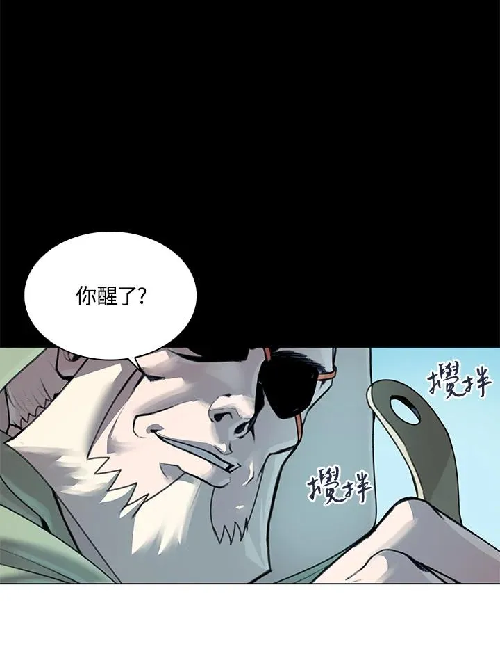 第15话 第8页