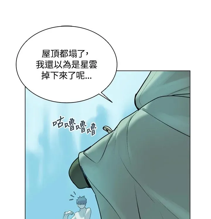 第15话 第9页