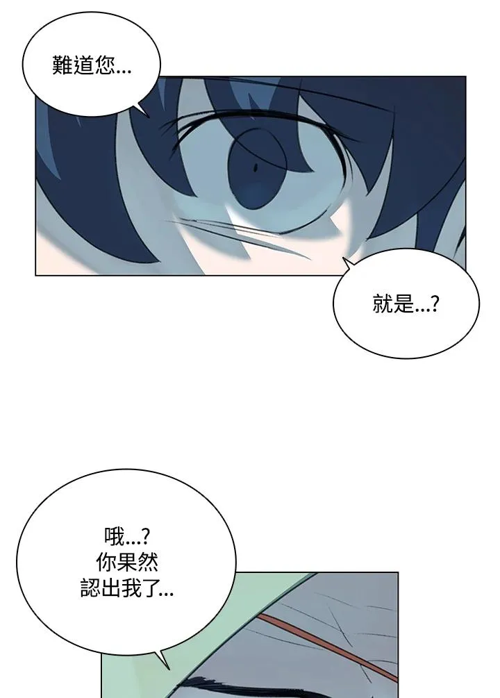 第15话 第12页