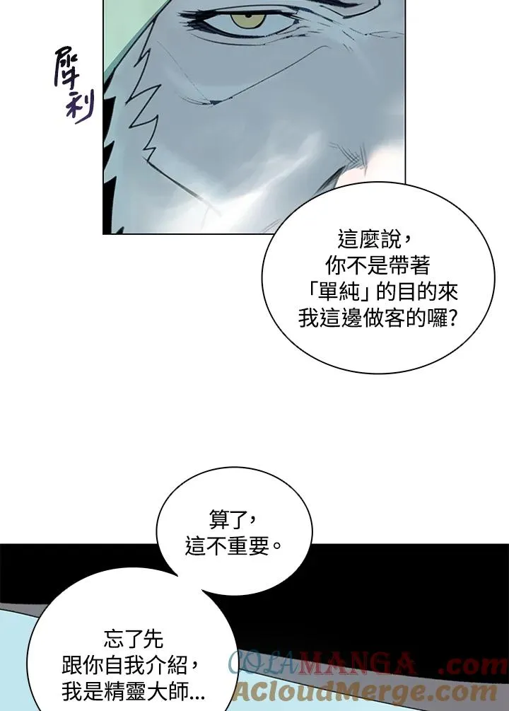第15话 第13页