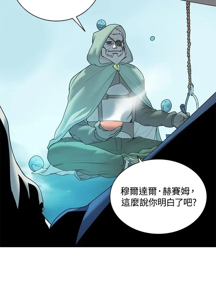 第15话 第14页