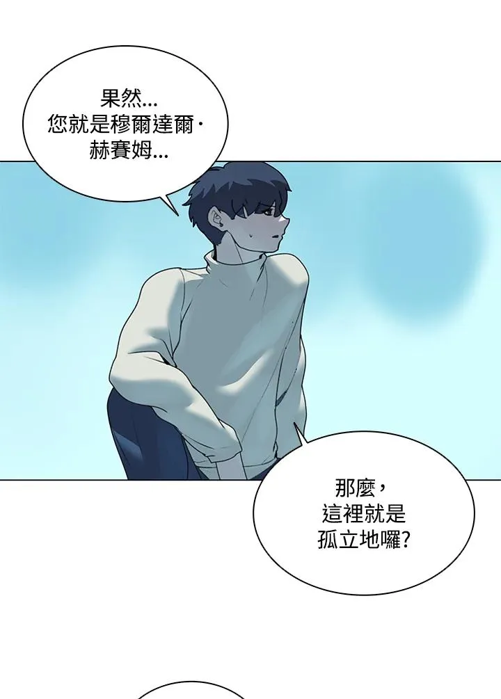 第15话 第15页