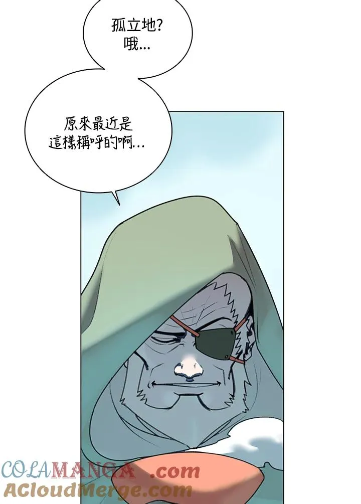 第15话 第16页