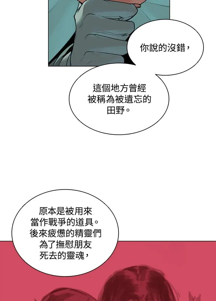 第15话 第17页