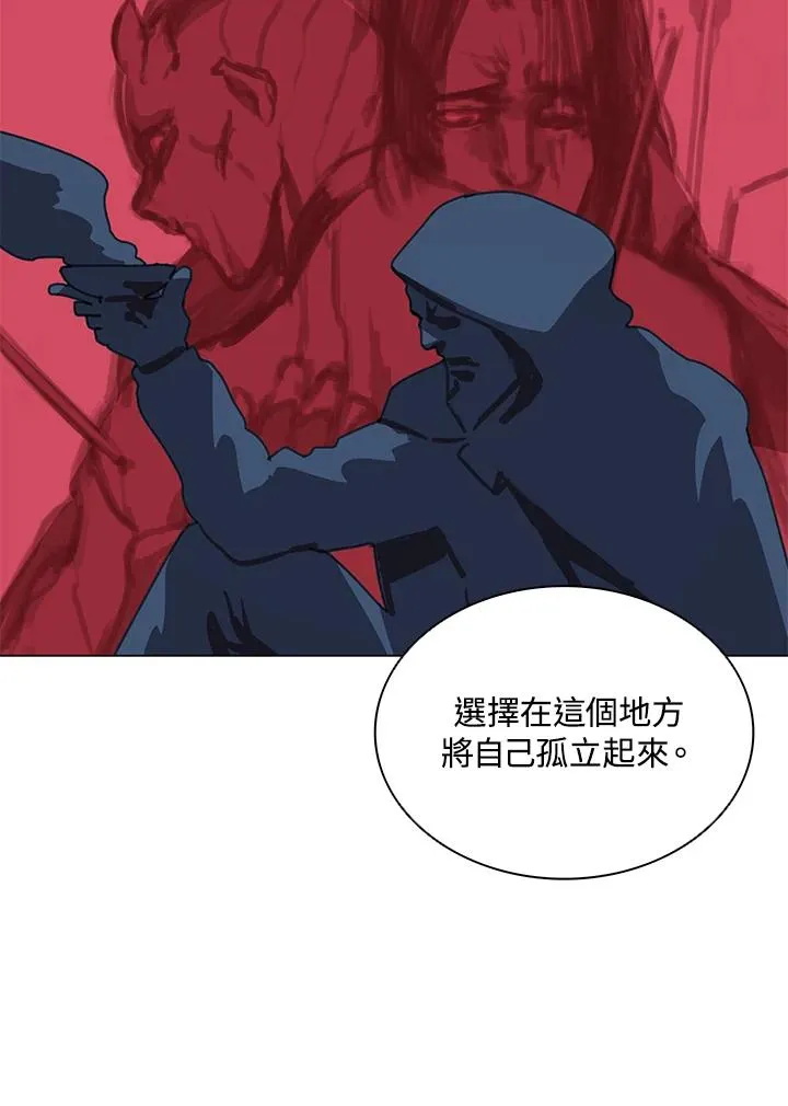 第15话 第18页