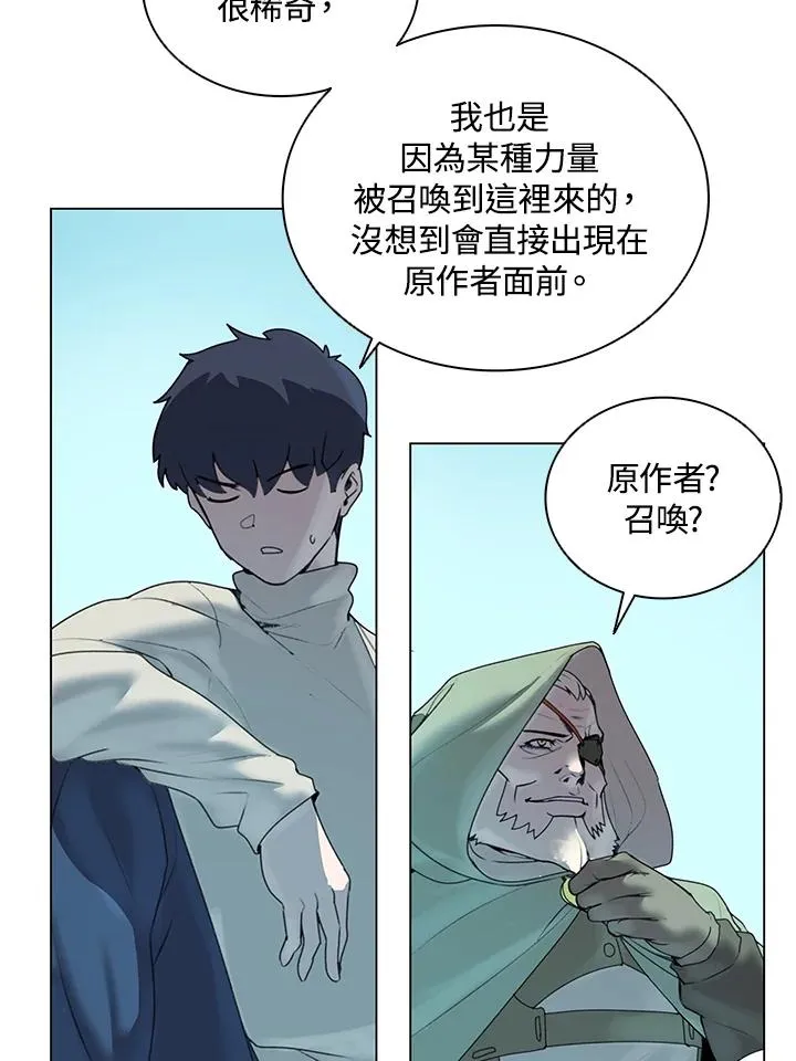 第15话 第20页