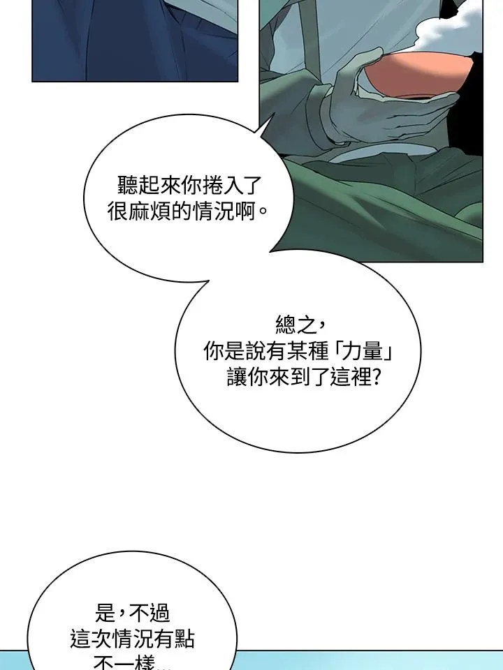 第15话 第21页