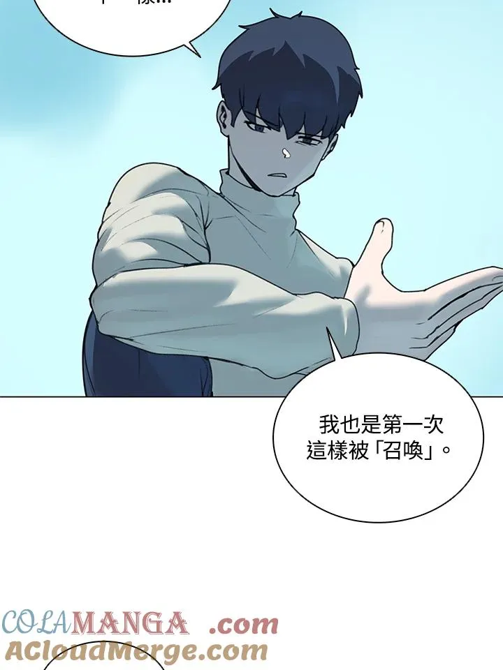 第15话 第22页