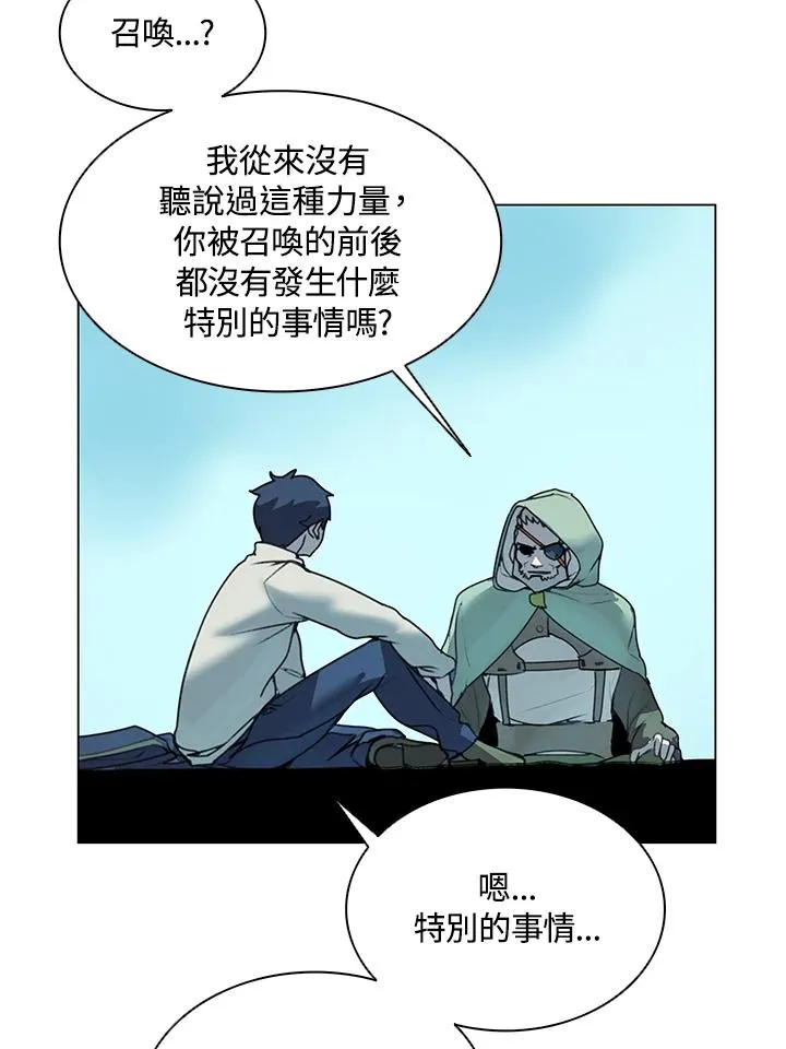 第15话 第23页
