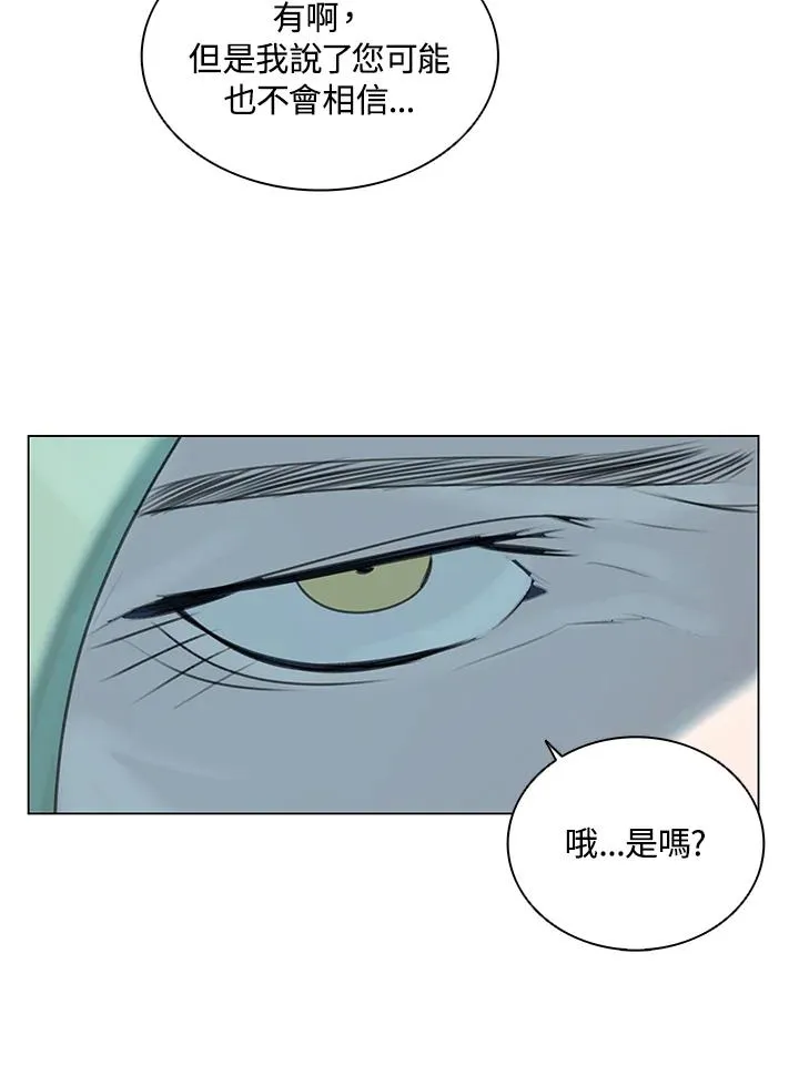 第15话 第24页