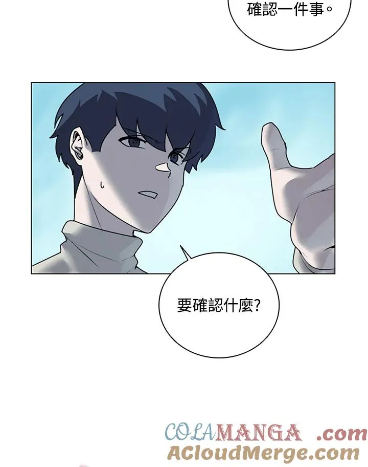 第15话 第28页