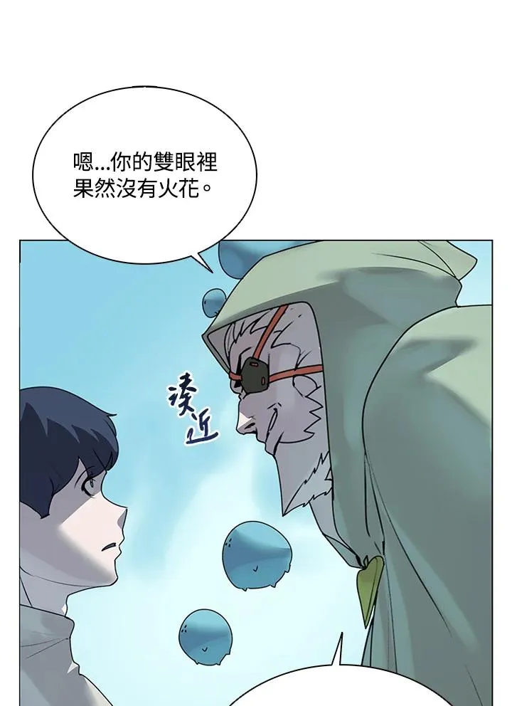 第15话 第33页