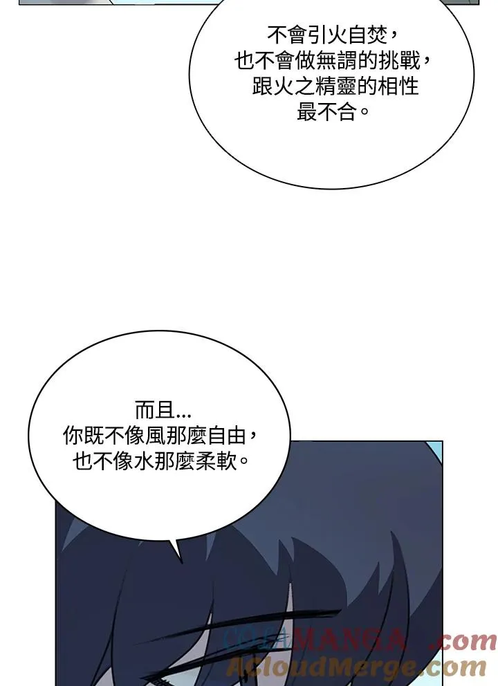 第15话 第34页
