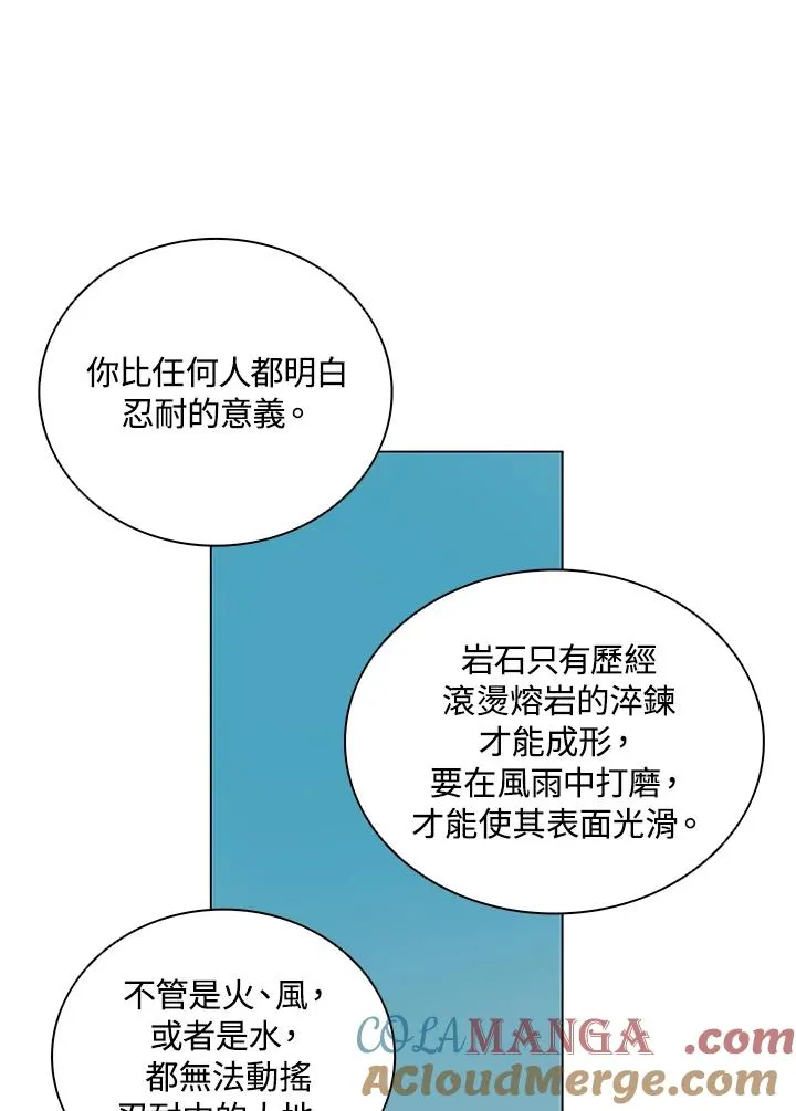 第15话 第40页