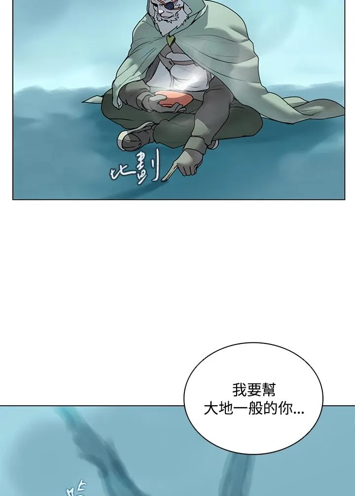 第15话 第42页