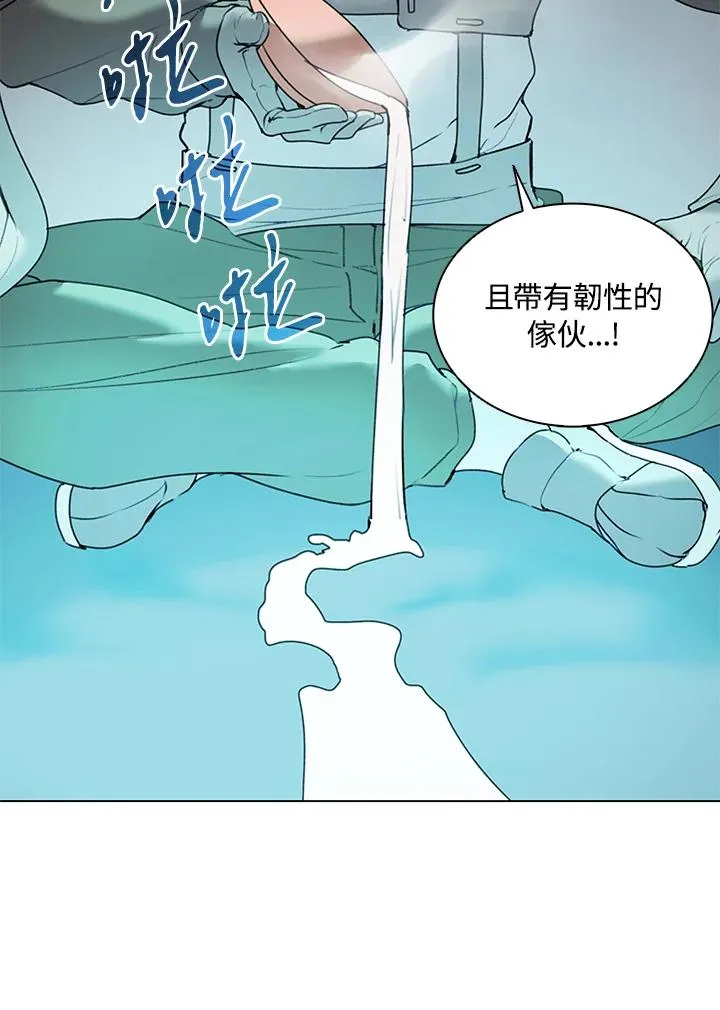 第15话 第44页