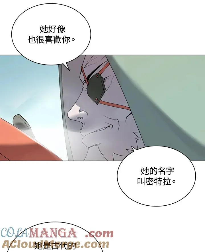 第15话 第58页