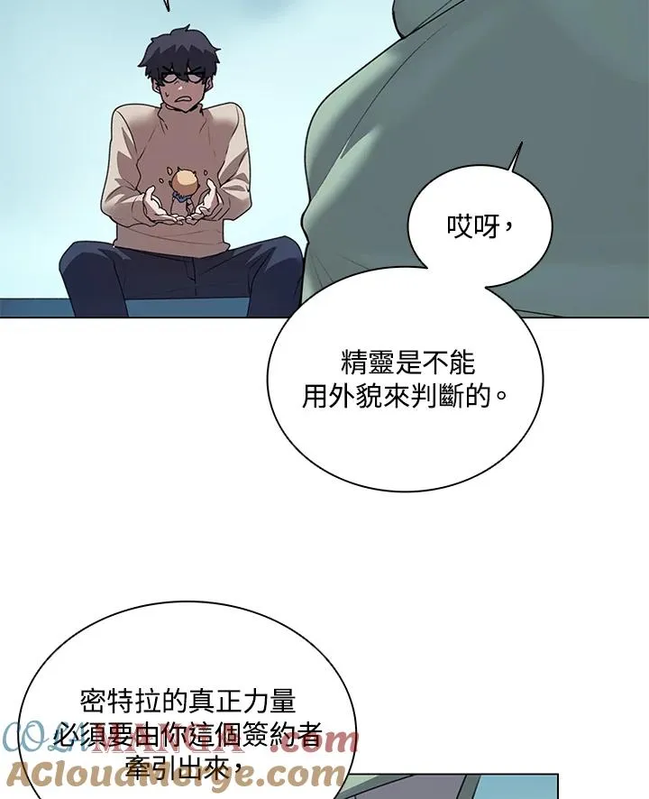 第15话 第61页