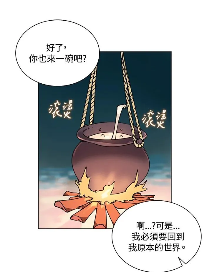 第15话 第63页