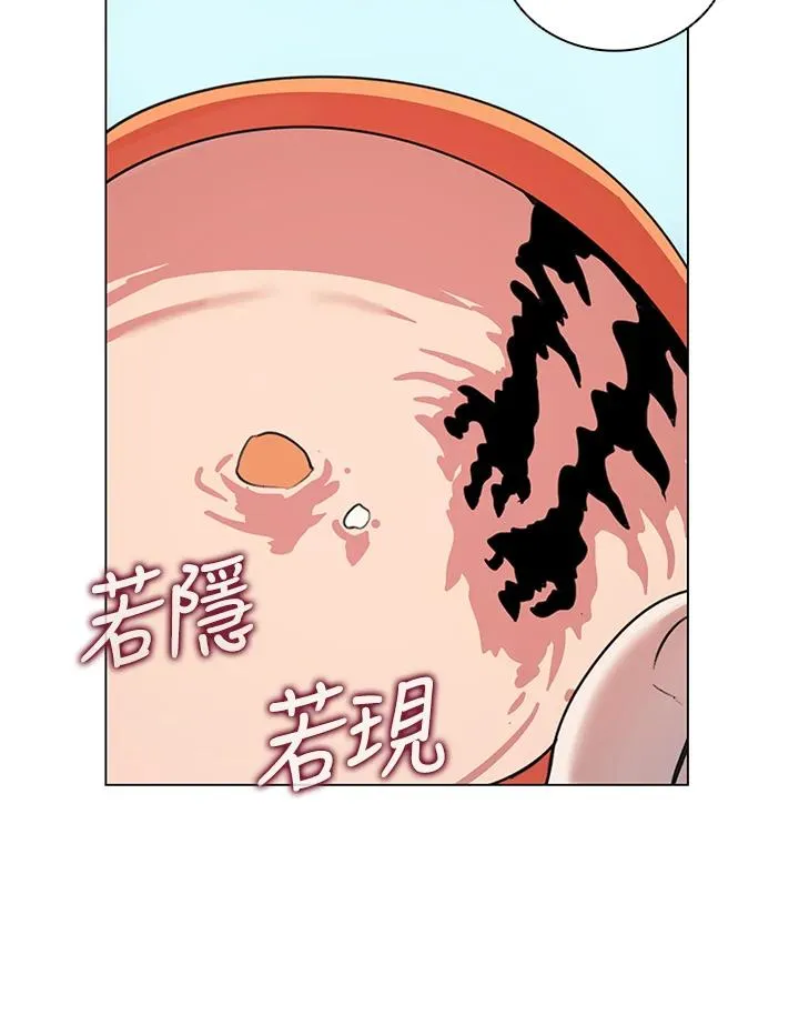 第15话 第66页
