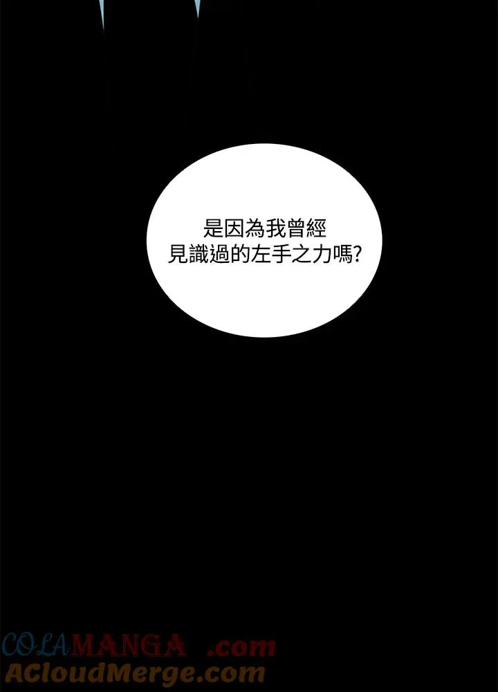 第15话 第73页