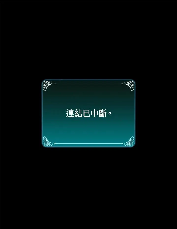 第15话 第74页
