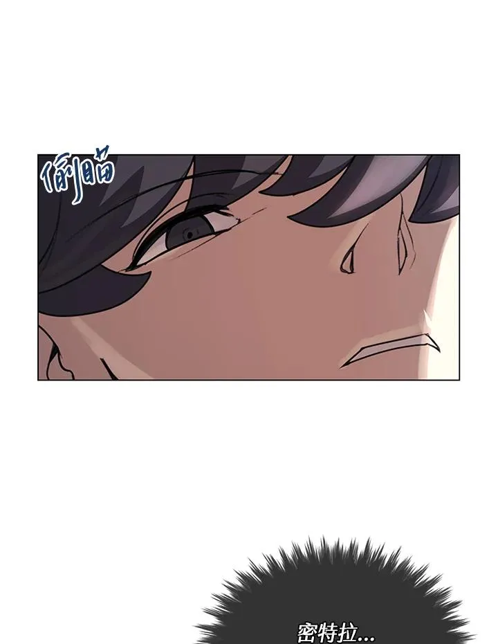 第15话 第77页