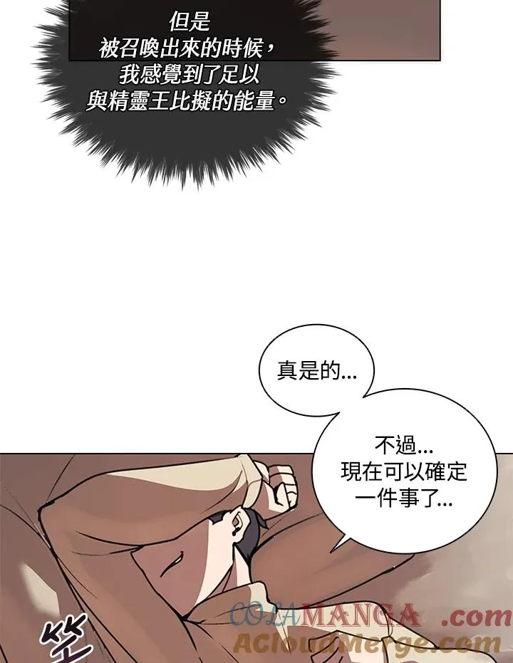 第15话 第79页