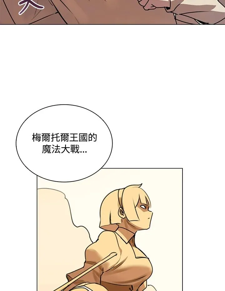第15话 第80页