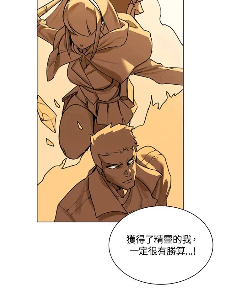 第15话 第81页
