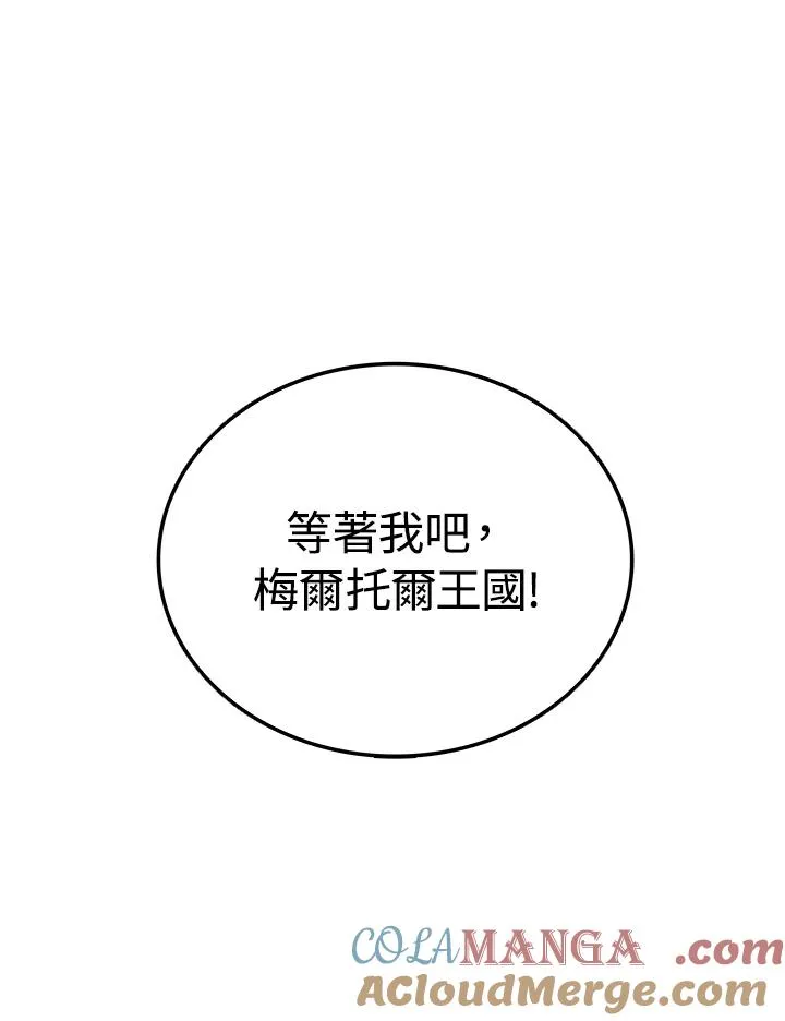 第15话 第82页