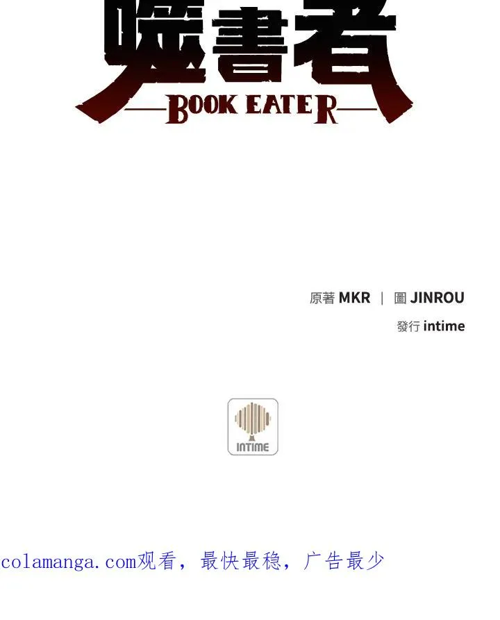 第15话 第84页