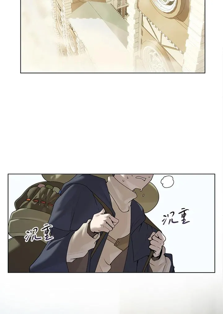 第16话 第2页