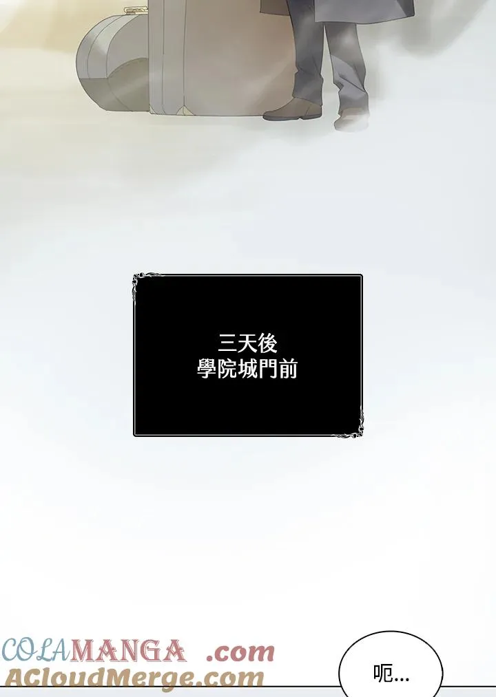 第16话 第4页