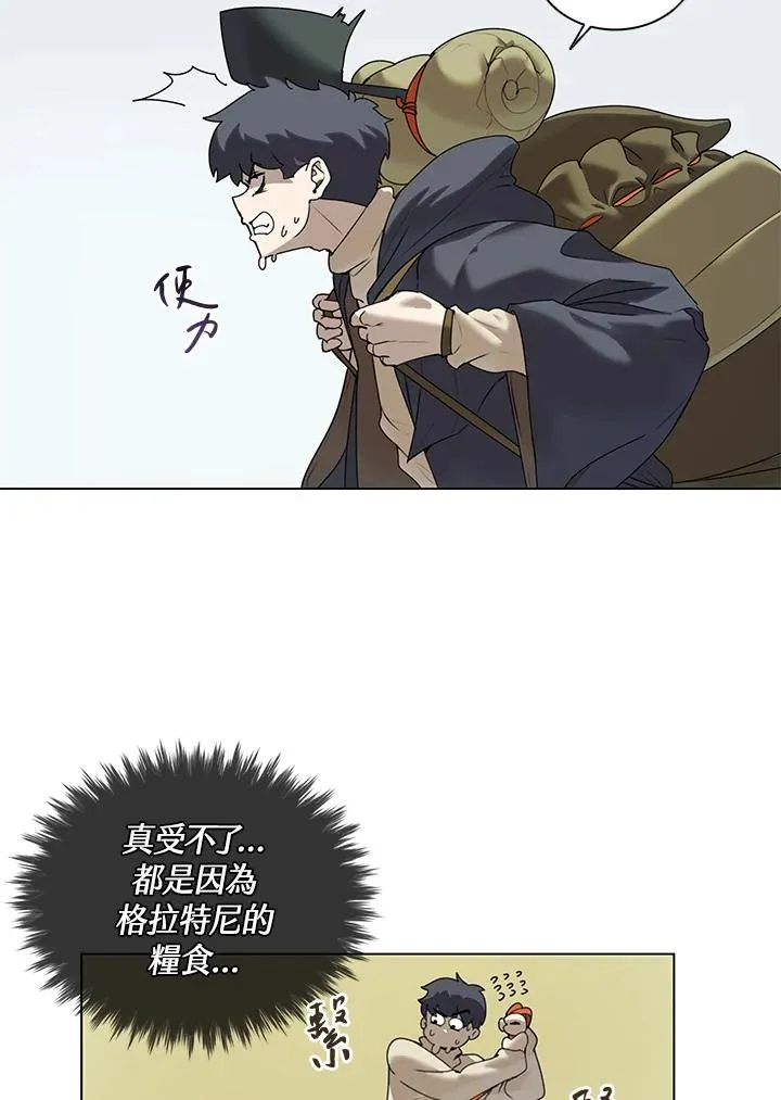 第16话 第5页