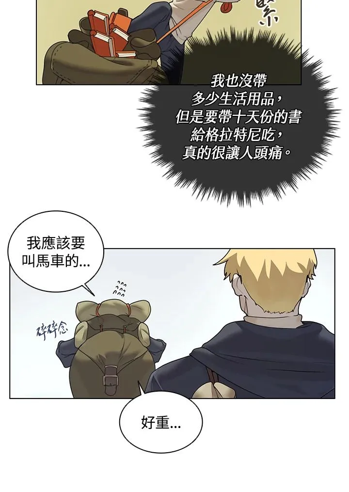 第16话 第6页
