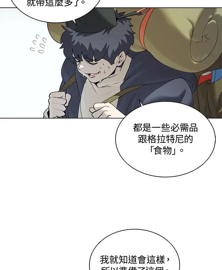 第16话 第9页