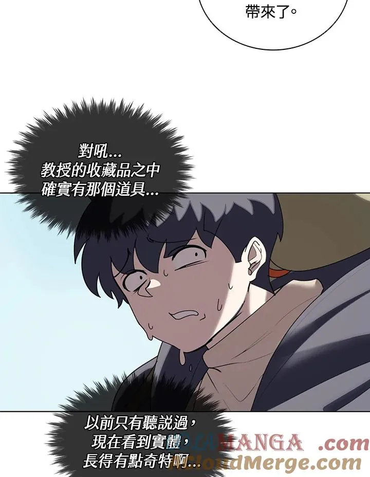 第16话 第13页