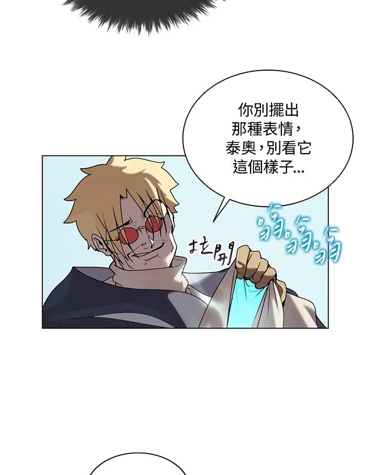 第16话 第14页